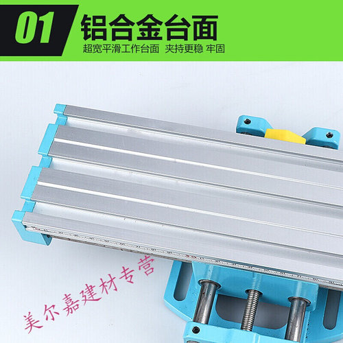 厂多功能迷你十字铣床工作u台家用小型钻铣床台钻工作台支架滑台
