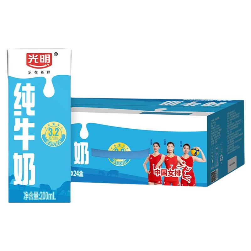 【8月产】光明常温纯牛奶营养早纯牛奶