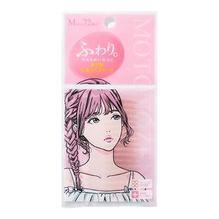 日本MOTONOZEN素之然双眼皮贴粉底款无痕自然女蕾丝隐形网纱单面