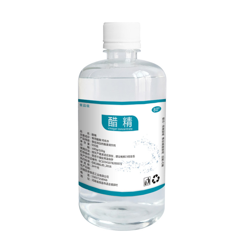 醋精高度白醋80度泡脚清洁除碱
