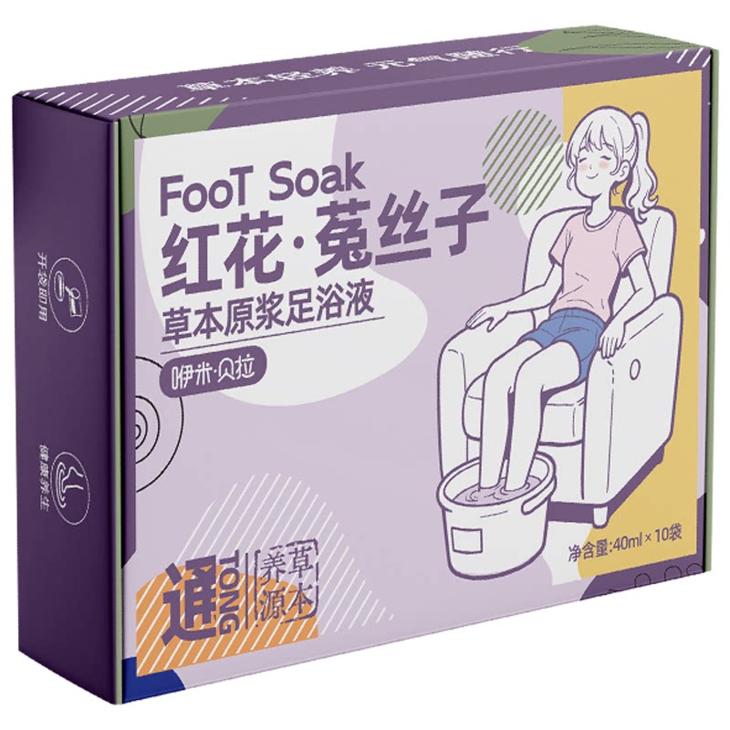 红花泡脚包草本足浴液女士养生