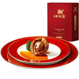 皇家和成丰 干鲍鱼吉品鲍 15头鲍鱼鲍汁捞饭 加热即食家宴菜