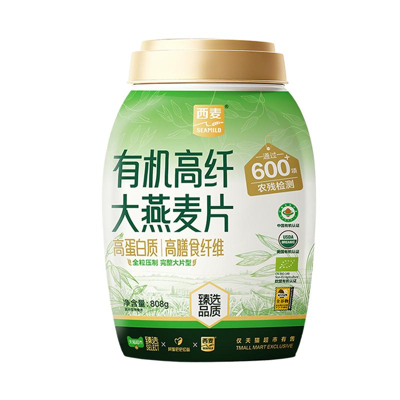 猫超臻选有机高纤高蛋白大燕麦片