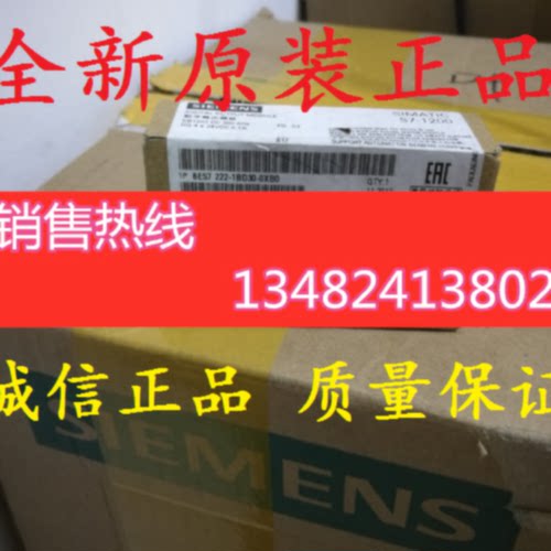 议价6ES7222 6ES7 222-1BD30-0XB0 SB1222 1AD西门子221-3BD30 SB