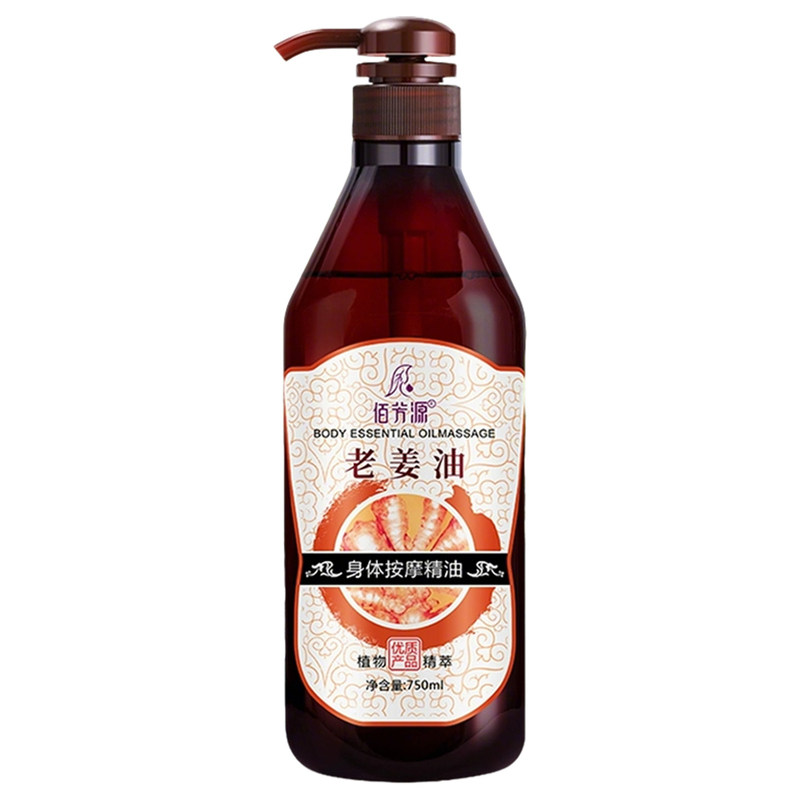 佰芳源老姜油玫瑰精油750ml