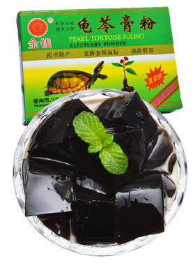 新货梧州正宗老牌自制龟苓膏粉