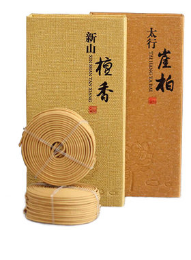 4h可出油崖柏檀香艾草