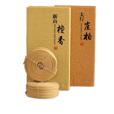 4h可出油崖柏檀香艾草