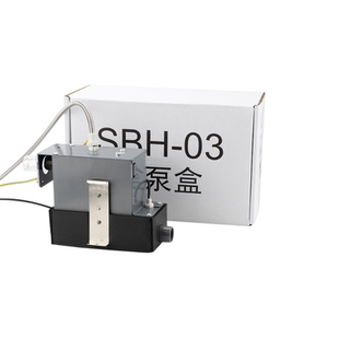 美的中央空调外置排水泵抽适用格力全自动风管机冷凝水提升泵奇灵