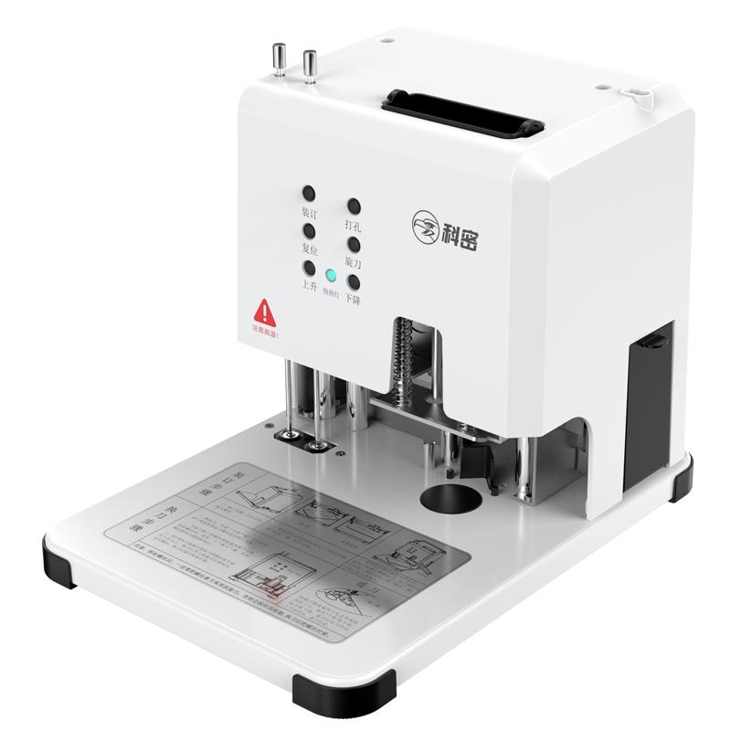 科密自动财务凭证装订机 电动一键双孔打孔机激光定位热熔铆管胶装机会计文件打孔神器 50mm装订厚度CM-2803