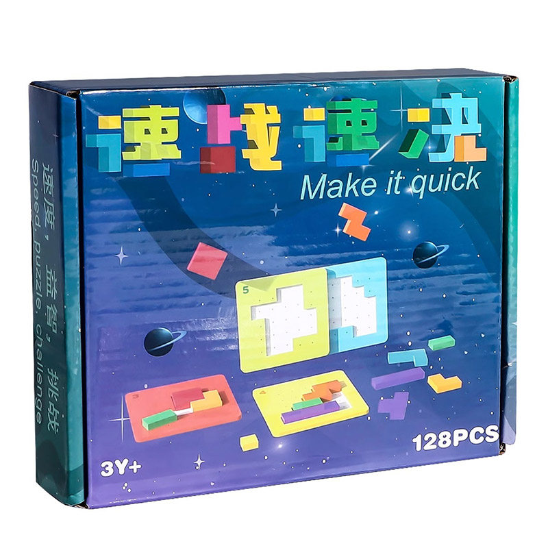速战速决拼图玩具儿童益智思维3到6岁亲子互动桌游木质智力拼图板