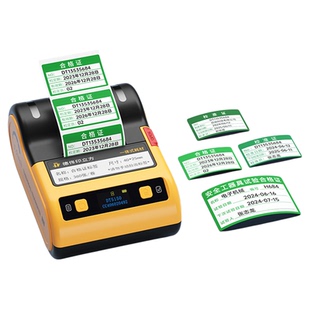 DT5150合格证标签打印机热转印校准证计量合格证检测检定日期不干胶防水标签机标签蓝牙小型条码打印机
