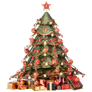 【旗舰店】拼酷圣诞树3D金属拼图立体冰箱贴拼装模型圣诞节礼物