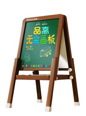 家用小黑板可擦磁性涂鸦写字板