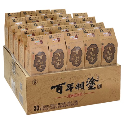 百年糊涂酒33度小瓶125ml整箱经典小百年节日聚会酒浓香型白酒