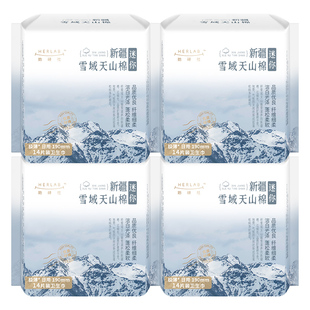 她研社卫生巾日用190mm纯棉透气迷你女士姨妈巾官方旗舰店正品