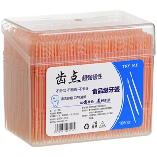 齿点牙签家用创意盒装1060支一次性剔牙神器环保塑料水果牙签刷