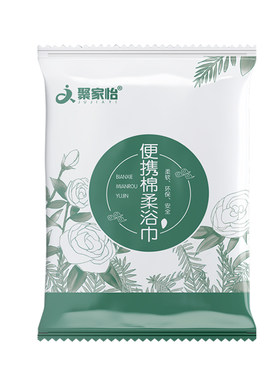 一次性浴巾毛巾套装出差旅行脸巾