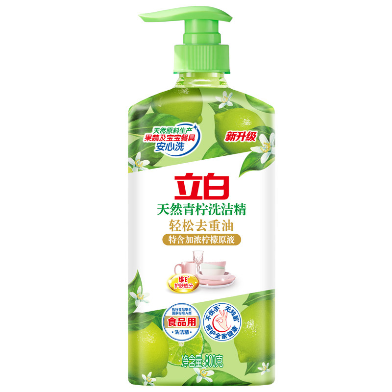 立白青柠除菌去重油食品用洗洁精