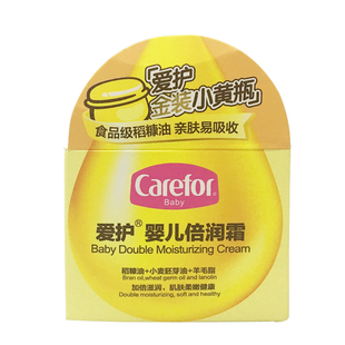 效期品爱护金装小黄瓶 婴儿倍润霜50g宝宝护肤润肤保湿防皴裂干红