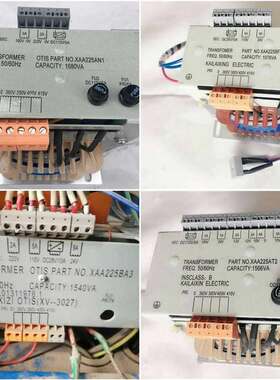 西子奥的斯电梯变压器，XAA225AQ1/AT1/BF1/BF2/A1/BB2/BK1/BK2