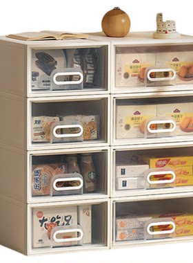 禧天龙抽屉式收纳箱塑料储物柜子