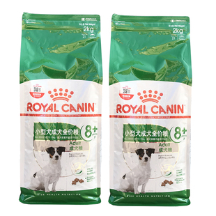 皇家狗粮全系小中大型犬成犬老犬贵宾泰迪柴犬金毛拉布拉多犬粮
