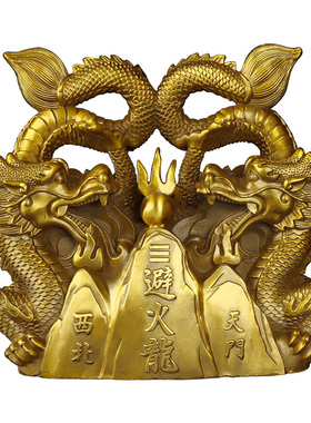 大号避火龙瓶厨房在西北角解决化