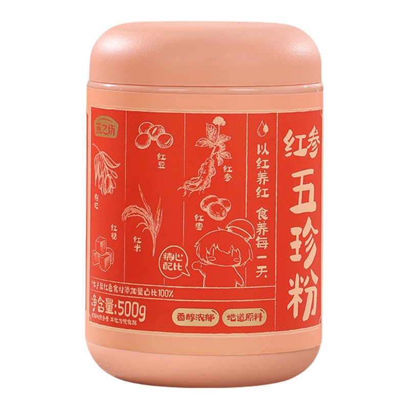 五月产燕之坊红参五珍粉500g代餐粉