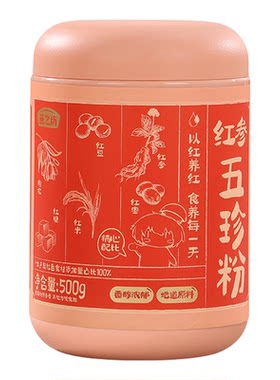 五月产燕之坊红参五珍粉500g红豆薏米枸杞五红粉营养早餐粉代餐粉