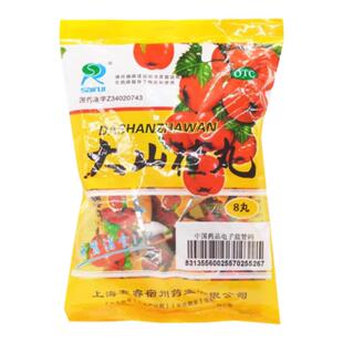 长期厌食没胃口吃不下饭消化不良食欲不振大山楂颗粒大山楂丸儿童