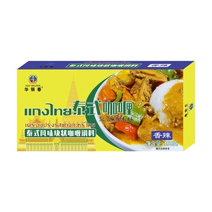 正宗泰式咖喱块一料炒饭简单商用微辣肉原味料理咖哩泰式多用正宗