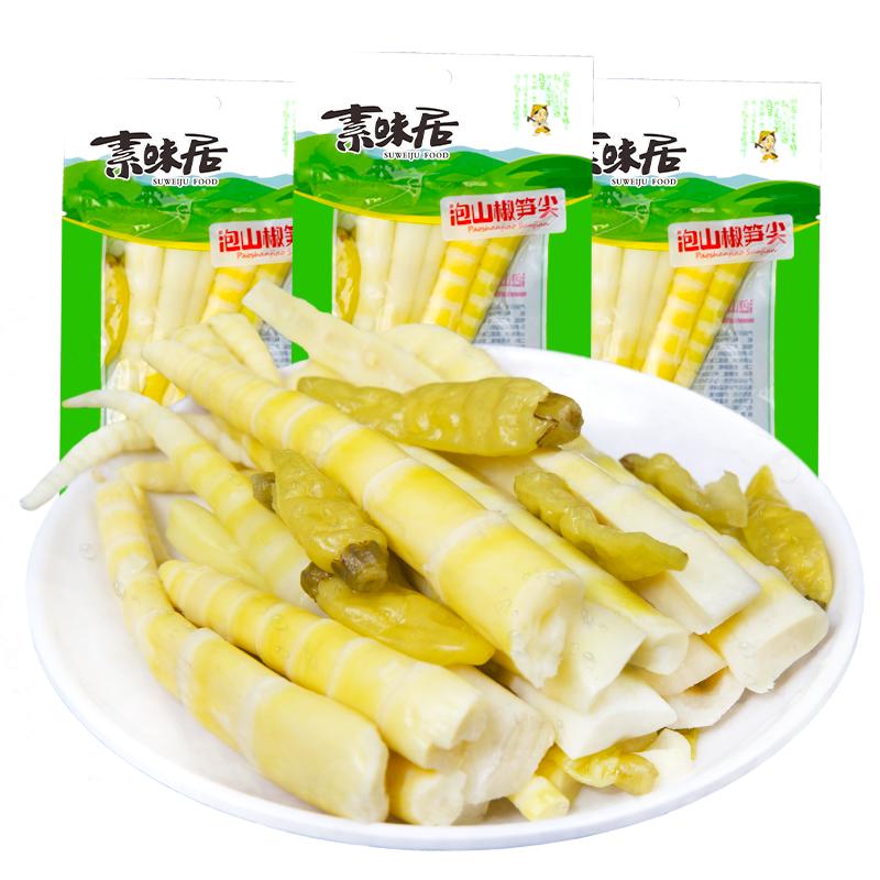 素味居大包装网红泡椒罗汉笋零食