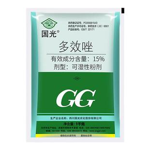 国光农药官方旗舰多效唑矮壮素花卉专用控旺调壮素植物生长调节剂