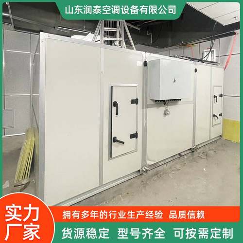 三集一体泳池恒温除湿机组 室内游泳馆泳池专用多功能除湿机组