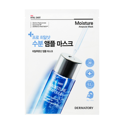 急救韩国安瓶DERMATORY补水面膜