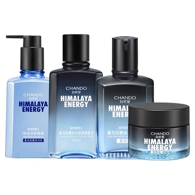 自然堂男士水乳面部套装护肤品补水保湿冰川露官方旗舰店官网正品