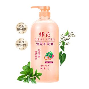蜂花护发素含首乌精华柔顺顺滑滋养改善毛躁干枯秀发润发乳1瓶