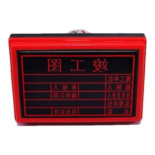 竣工图印章审核章工程章验收专用来图定制定做刻制作光敏章长方形
