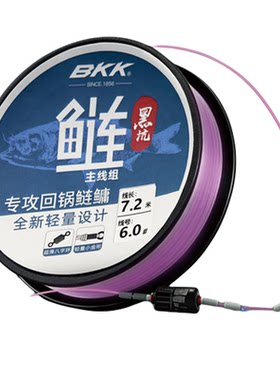 BKK回锅鲢鳙主线组黑坑大物专用