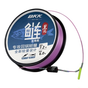BKK新品爆力回锅鲢鳙大物轻量化金刚结加固鱼线泡泡球主线组成品