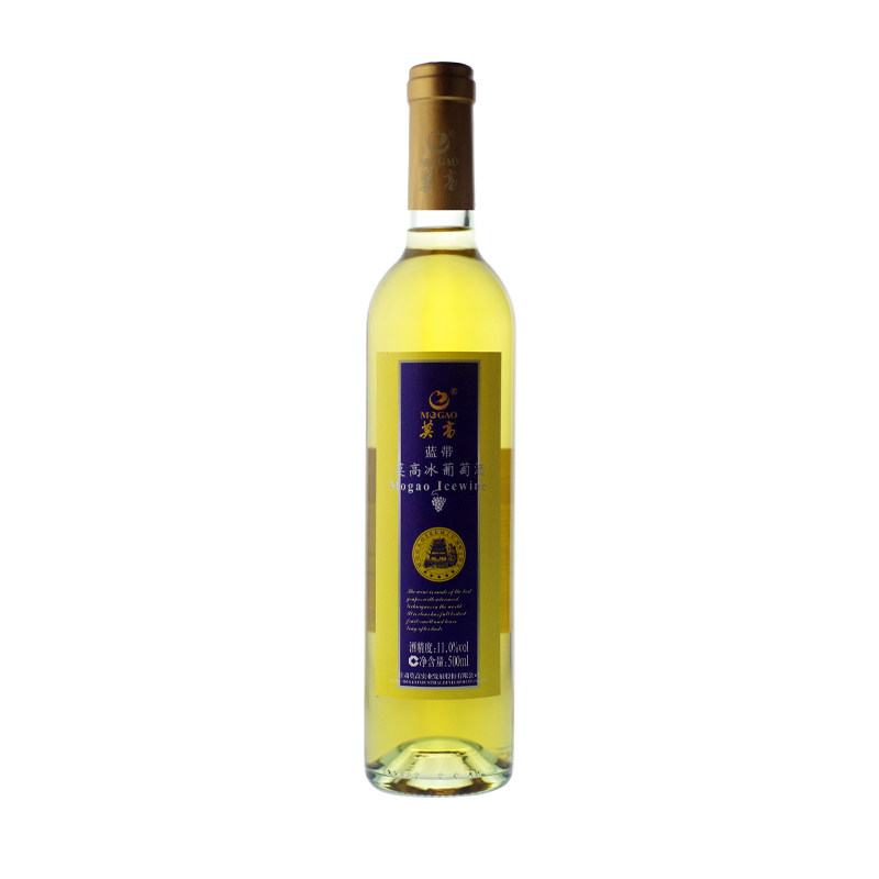莫高蓝带冰白葡萄酒 甜型冰酒女士甜酒礼盒整箱500ml*6产地直发