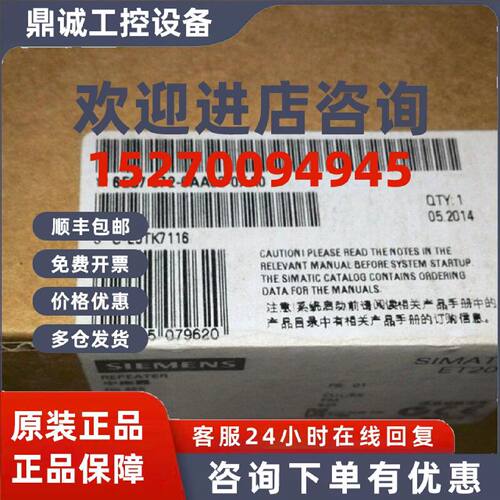 议价6ES7 972-0AA02-0XA0/西门子IP20中继器/6ES7972-0AA02-0XA0
