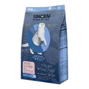 信元发育宝猫粮成猫粮全价成年期猫粮活力繁育配方口味升级1.5kg