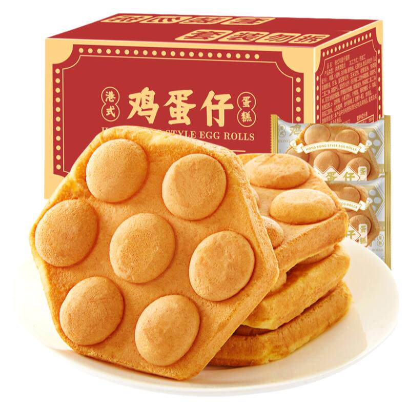港式鸡蛋仔蛋糕类面包整箱早餐零食小吃网红解馋懒人速食休闲食品