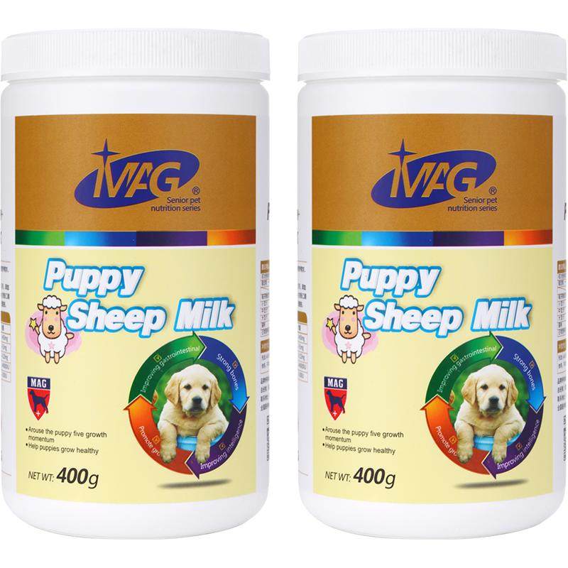 MAG猫狗羊奶粉400g*2罐营养滋补