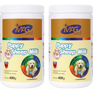 MAG宠物纯臻羊奶粉400g*2罐狗狗猫咪幼犬幼猫怀孕期营养增肥补钙