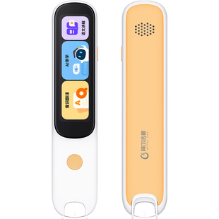 阿尔法蛋词典笔D1Plus电子词典高速翻译笔英语点读笔官方旗舰店单词笔扫描学习笔中小学高中通用
