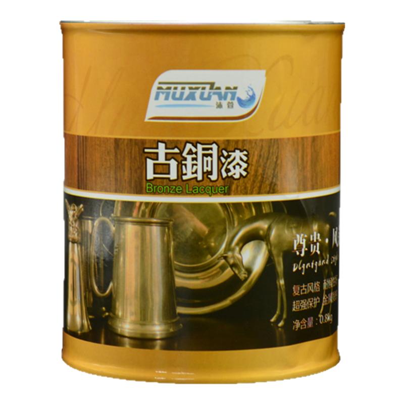 沐萱古铜色金属漆/青铜漆/红铜漆黄铜漆古铜色漆/防锈仿古/旧油漆