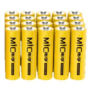 南孚KTV充电电池 5号麦克风无线话筒专用2050mAh五号镍氢可充电电池20粒大容量冲电电池1.2V一盒批发KTV电池